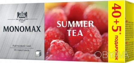 Цветочный чай "Summer Tea" - это малиновый чай. 
В его состав вошли: 50% суданск. . фото 1