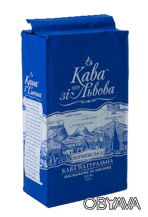 Кофе молотый Кофе из Львова "Армянский" 225г (24)