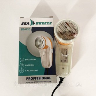 Тример для видалення котів SeaBreeze SB-033 | Машинка для VG-967 стрижки котишок. . фото 2