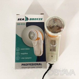 Тример для видалення котів SeaBreeze SB-033 | Машинка для VG-967 стрижки котишок. . фото 1