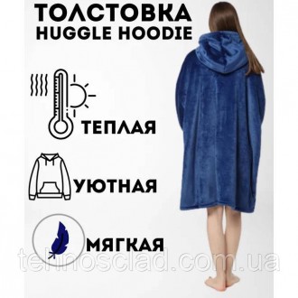 Толстовка плед з капюшоном і рукавами Huggle Hoodie оверсайз. AH-447 Колір: сині. . фото 8