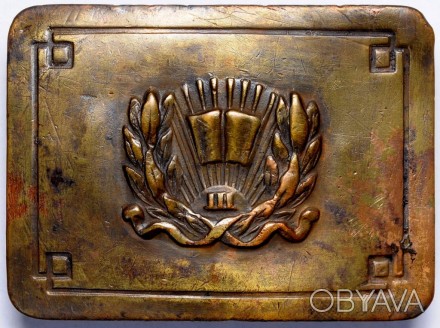 Пряжка Школьника 1947 г