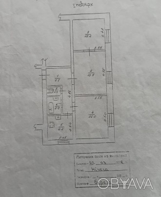 Продається 3-х кімн. 96-й квартал, просп. Університетський (Гагаріна), сталінка,. Дзержинский. фото 1