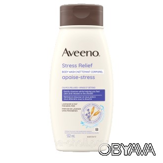 Успокаивающий гель для душа с ромашкой и лавандой Stress Relief Aveeno