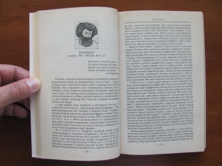 Серія «Іду на урок».
Автор Губарева Г.Г.
Довідник містить відомост. . фото 5