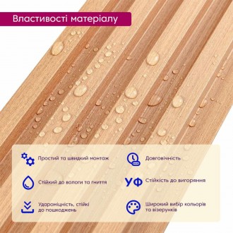  Стеновые рейки WPC
 Описание: Стеновые рейки WPC – строительный материал для вн. . фото 5