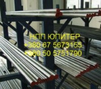 Продам ХН77ТЮРУ-ВД(ЭИ437БУ-ВД) круг 220мм, длина 2м,вес650кг. Дніпро. фото 1 Продам ХН77ТЮРУ-ВД(ЭИ437БУ-ВД) круг 220мм, длина 2м,вес650кг. Дніпро. фото 1
