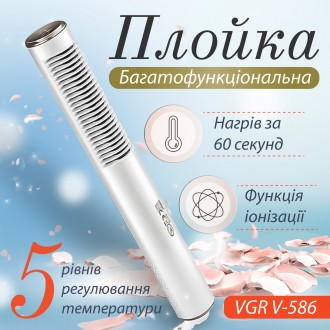 Стайлер VGR V-586 – это ваш незаменимый помощник в создании стильной и роскошной. . фото 2