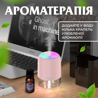 Портативный увлажнитель воздуха для дома с функцией ароматического диффузора и п. . фото 4