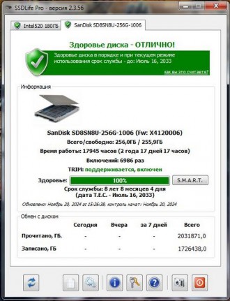 Накопитель SSD Sandisk 256Gb X400 
SSD б.у рабочий без
дефектов. Смарт на фото. . фото 3