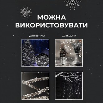 Гирлянда на пульте роса идеально подходит для окон, дверей, стен, картин, елок, . . фото 5