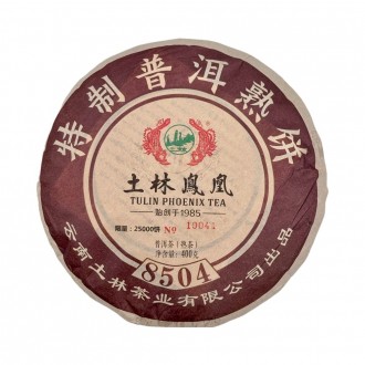 Китайский чай Шу Пуэр Tulin Phoenix Tea 8504 701 2019 года, 400 г. Тернополь. фото 1 Китайский чай Шу Пуэр Tulin Phoenix Tea 8504 701 2019 года, 400 г. Тернополь. фото 1
