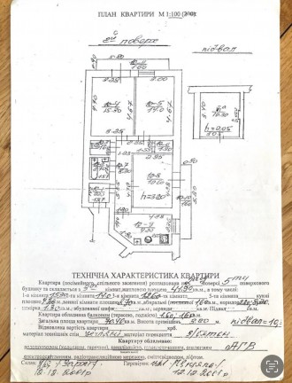 Пропонуємо на продаж трьокімнатну  квартиру на вулиці Городоцька 227 (орієнтир Л. Зализнычный. фото 13