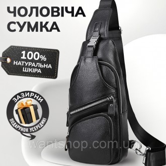 
Мужская сумка-слинг кожаная черная TIDING BAG TM-80887
 
Характеристики:
	Матер. . фото 2