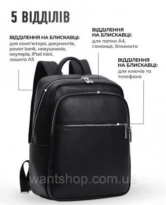 Мужской кожаный рюкзак для ноутбука и документов Tiding Bag TM-76043
 
Характери. . фото 3