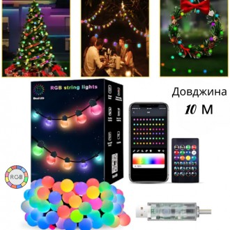 Гірлянда Матова кулька SFK-03, 10 м, керування через APP Bluetooth та пульт ДК, . . фото 2