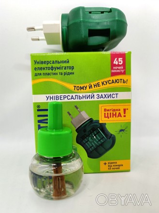 Набір Mosquitall 45 ночей призначений для знищення комарів в приміщенні. У компл. . фото 1