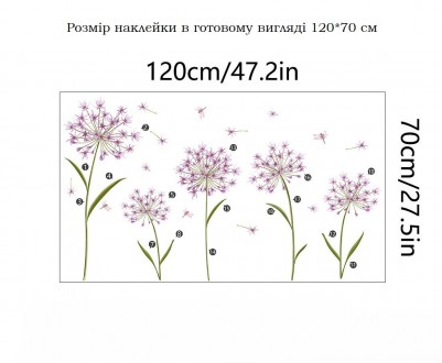 Интерьерная наклейка – композиция идеально подойдет для размещения в гостиной, к. . фото 3