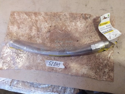 Шланг для газа Eco-flex 3/4" ВВ 40 см 000052849. Харьков. фото 1 Шланг для газа Eco-flex 3/4" ВВ 40 см 000052849. Харьков. фото 1