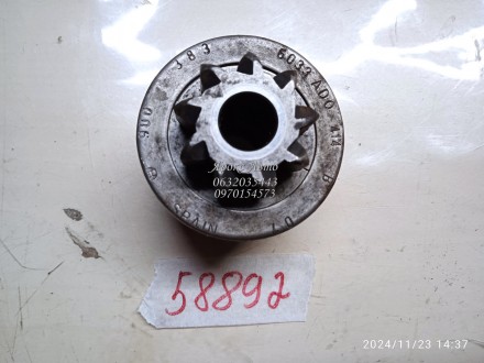 Бендикс стартера fiat ducato 94- 000058892. Харків. фото 1 Бендикс стартера fiat ducato 94- 000058892. Харків. фото 1