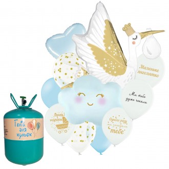 Портативный баллон с гелием + 11 шариков (рождение мальчика)  + Хай флоат для вы. Гостомель. фото 1