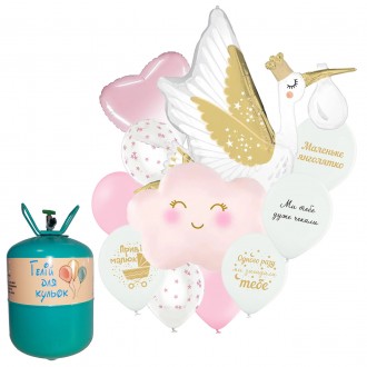 Портативный баллон с гелием + 11 шариков (рождение девочки)  + Хай флоат для вып. Гостомель. фото 1