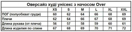 
▫️Матеріал: Турецька тринитка з начосом (Щільність тканини 310 г/м2);▫️Склад тк. . фото 9