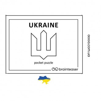 Міні головоломка Заморочка! Ускладнена версія – Юкрайна 2022 року. Українське ви. . фото 2