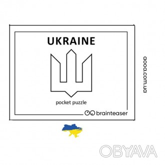 Міні головоломка Заморочка! Ускладнена версія – Юкрайна 2022 року. Українське ви. . фото 1