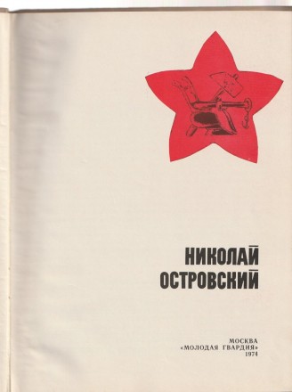 Стан, всі подробиці - на фото.

Доставка: Нова Пошта, УкрПошта, особиста зустр. . фото 4