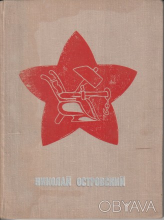 Стан, всі подробиці - на фото.

Доставка: Нова Пошта, УкрПошта, особиста зустр. . фото 1