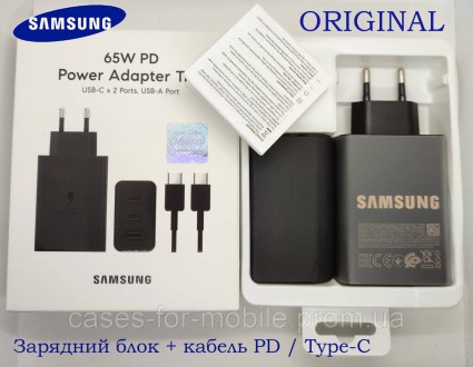 Оригинальное зарядное устройство Samsung 65W + кабель Type-C to Type-C. PD 65W+2. . фото 2