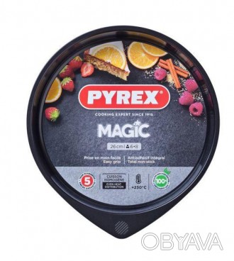 Форма PYREX MAGIC, 26 см