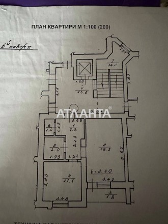 Код об'єкта: 351525. АН "Атланта" Продаж двокімнатної квартири в новобудові ЖК З. Шевченковский. фото 13