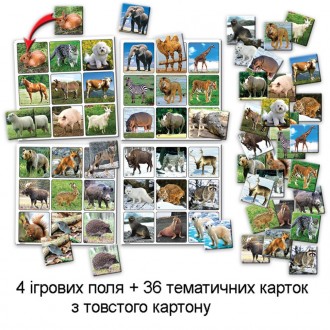 Захоплююча настільна гра Супер Лото "Тварини" 81923 - класика, якої не вимагаєть. . фото 4