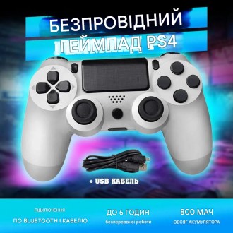Бездротовий геймпад контролер для PS4 для приставки Playstation 4 V2 White білий. Кропивницький. фото 1 Бездротовий геймпад контролер для PS4 для приставки Playstation 4 V2 White білий. Кропивницький. фото 1