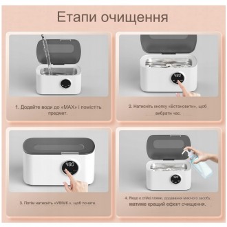 
Ультразвуковий очищувач Ultrasonic Cleaner SU-745, 50 Вт, 600 мл, 50 KHz
 
 Дел. . фото 5