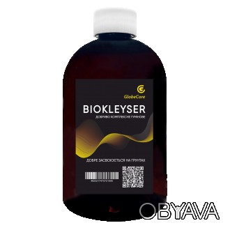 Комплексне добриво на основі Гумату калію ТМ BIOKLEYSER