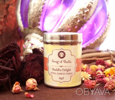  Шампунь сухой в металлической банке COPAL Buddha Delight 50 грамм. Восторг Будд. . фото 1