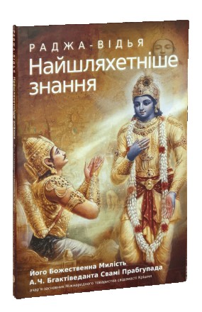 Ці книги, є духовними скарбами, ретельно і з великою любов'ю зібраними для . . фото 2