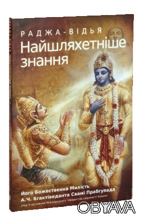 Ці книги, є духовними скарбами, ретельно і з великою любов'ю зібраними для . . фото 1