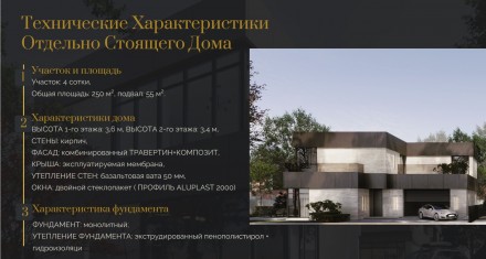 Предлагается к продаже новый дом в престижном районе по ул. Авдеева-Черноморског. Киевский. фото 10