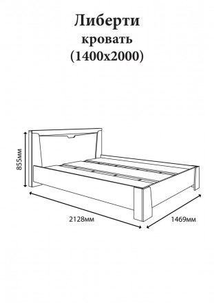 Ліжко двоспальне Еверест Ліберті-1400 Дуб крафт білий Прекрасне сучасне двоспаль. . фото 4