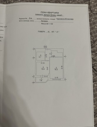 Продається гарна та світла однокімнатна квартира. Є все необхідні для комфортног. Бровары. фото 13