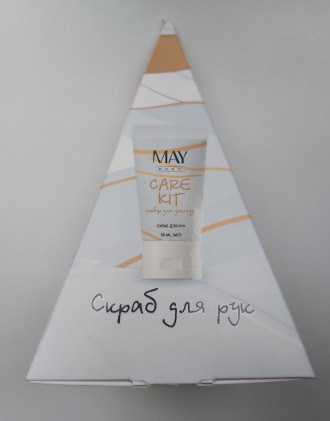 Подарочный набор MAY body Care Cit дарит интенсивный уход и возвращает крас. . фото 7