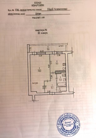 Продаю классную "гостинку" в уютном спальном районе. Находится по адре. Рабочая слобода. фото 3