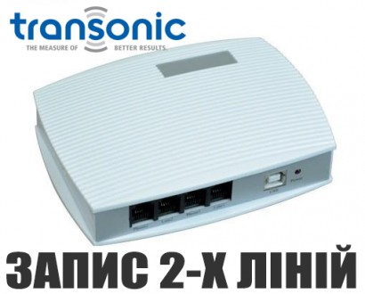 Система записування телефонних розмов Transonic T5U2, 2 канали, записування телефонної лінії на комп'ютер. Київ. фото 1 Система записування телефонних розмов Transonic T5U2, 2 канали, записування телефонної лінії на комп'ютер. Київ. фото 1