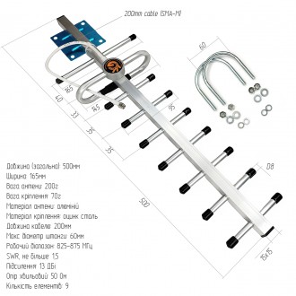 Антена Yagi спрямована 850 МГц із посиленням 13 дБ WavLink S85M для ретранслятор. . фото 3