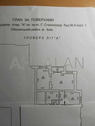 Здам офісне приміщення в ЖК Оазис 100 м² з євроремонтом на Оболоні, пр-т Володим. Оболонь. фото 9