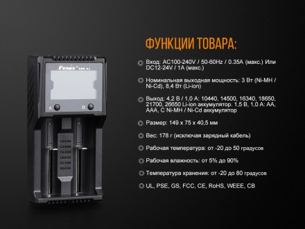 
 
Опис зарядного пристрою Fenix ARE-A2:
 Компанія Fenix відома, в першу чергу, . . фото 8